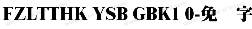 FZLTTHK YSB GBK1 0字体转换